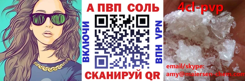 Alfa_PVP крисы CK  купить закладку  Дудинка 