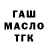 A-PVP Соль Nayussy succer