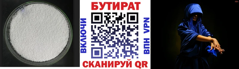 цена наркотик  Дудинка  Бутират буратино 