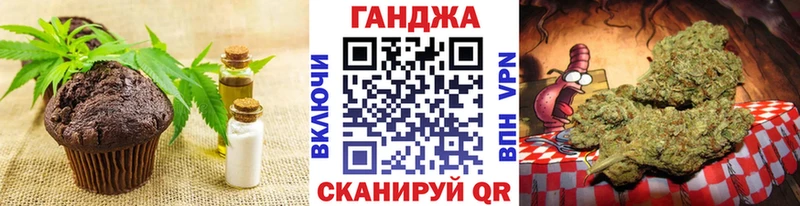 ссылка на мегу маркетплейс  Дудинка  Cannafood конопля 