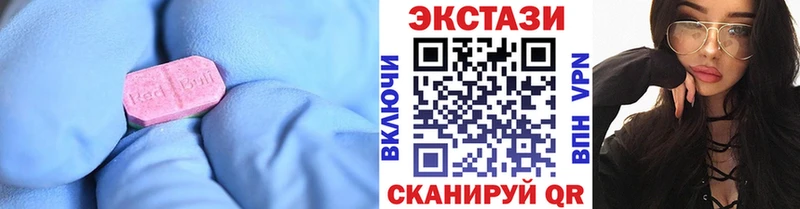 закладка  Дудинка  ЭКСТАЗИ 280 MDMA 