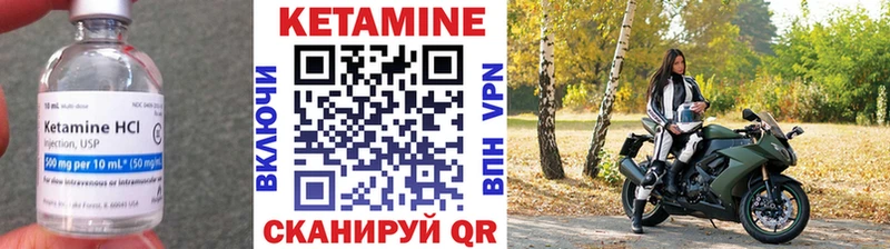КЕТАМИН ketamine Дудинка