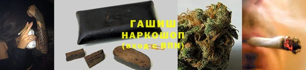 метамфетамин Алексеевка