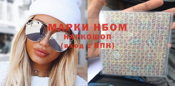 метамфетамин Алексеевка