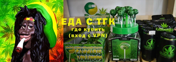 метамфетамин Алексеевка