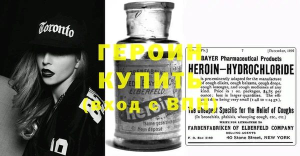 2c-b Рославль