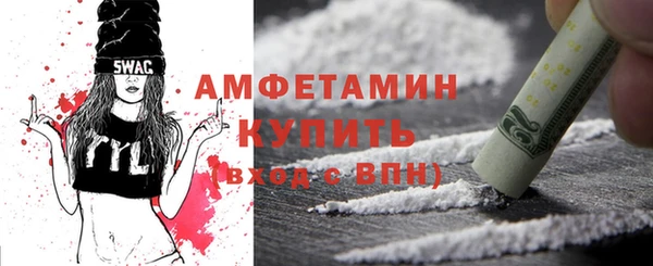 метамфетамин Алексеевка