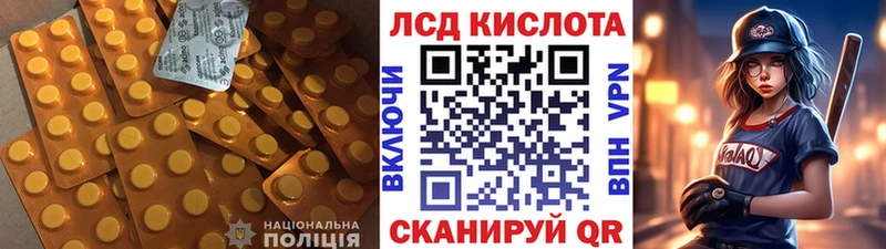 ЛСД экстази кислота где можно купить Дудинка