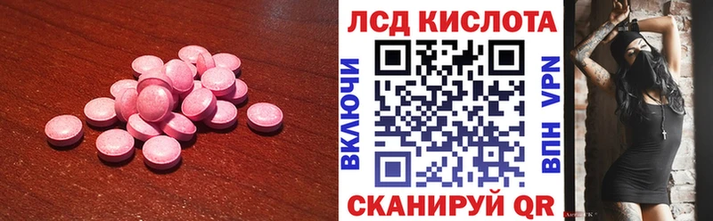 Лсд 25 экстази ecstasy Дудинка