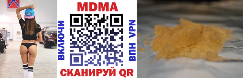 цены наркотик  Дудинка  MDMA Molly 
