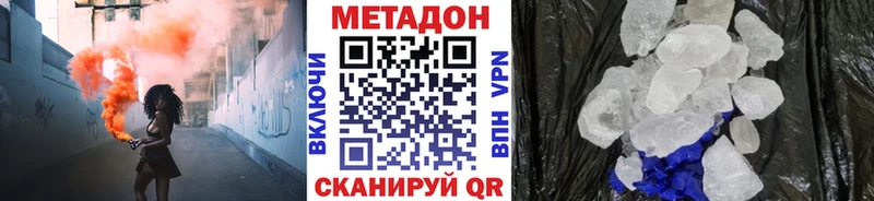 МЕТАДОН methadone Дудинка