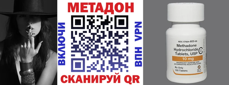 Метадон VHQ  что такое   Дудинка 