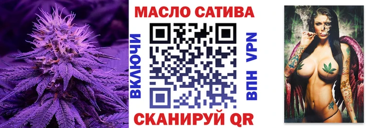 Дистиллят ТГК гашишное масло  Дудинка 